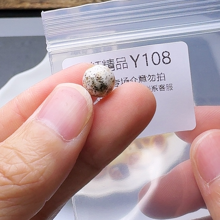 琥珀未镶嵌裸石琥珀