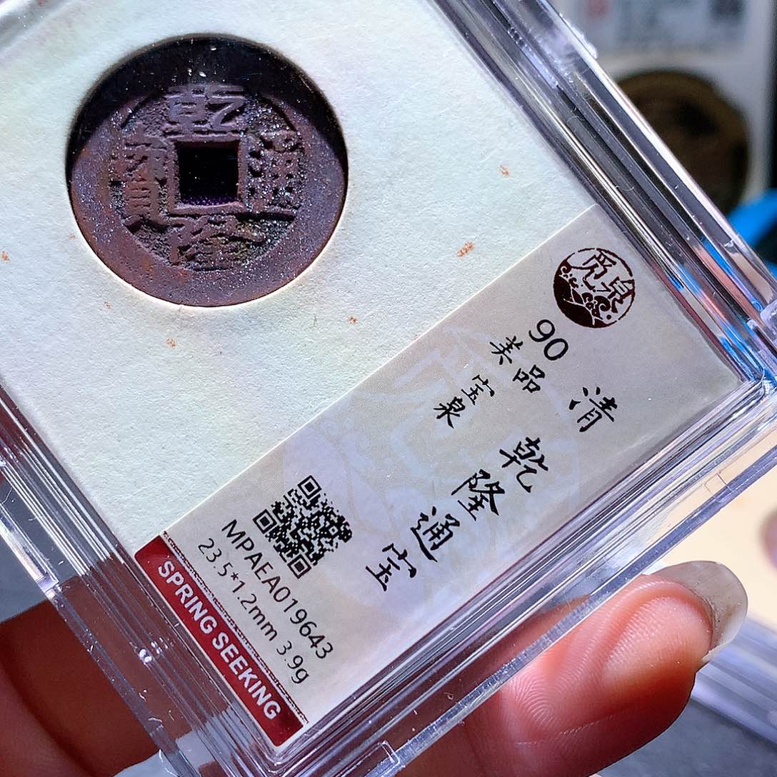 铜41 发财发财发财发财