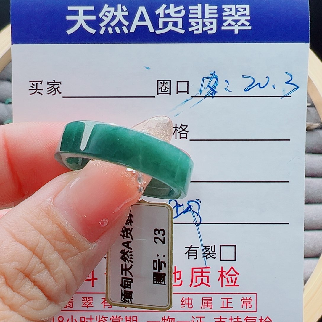 未镶嵌戒圈翡翠戒圈