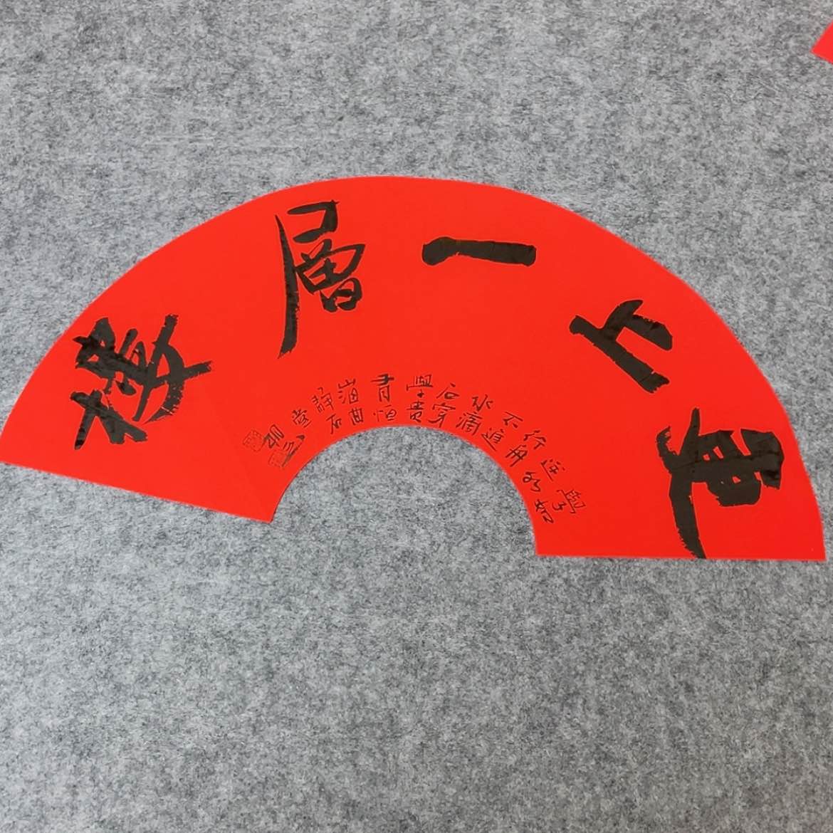 【闪购商品】书法山东刘相玉作品66×22