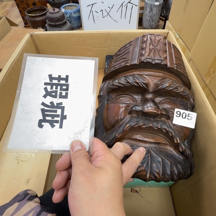 瓷片工艺品摆件瓷器摆件正能量