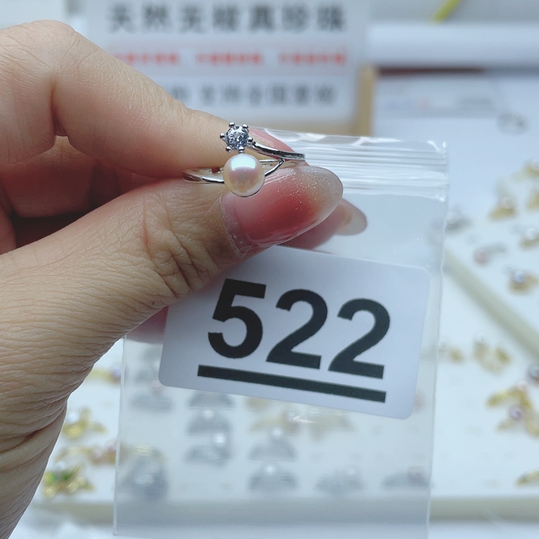 淡水珍珠珠宝奇石合金522
