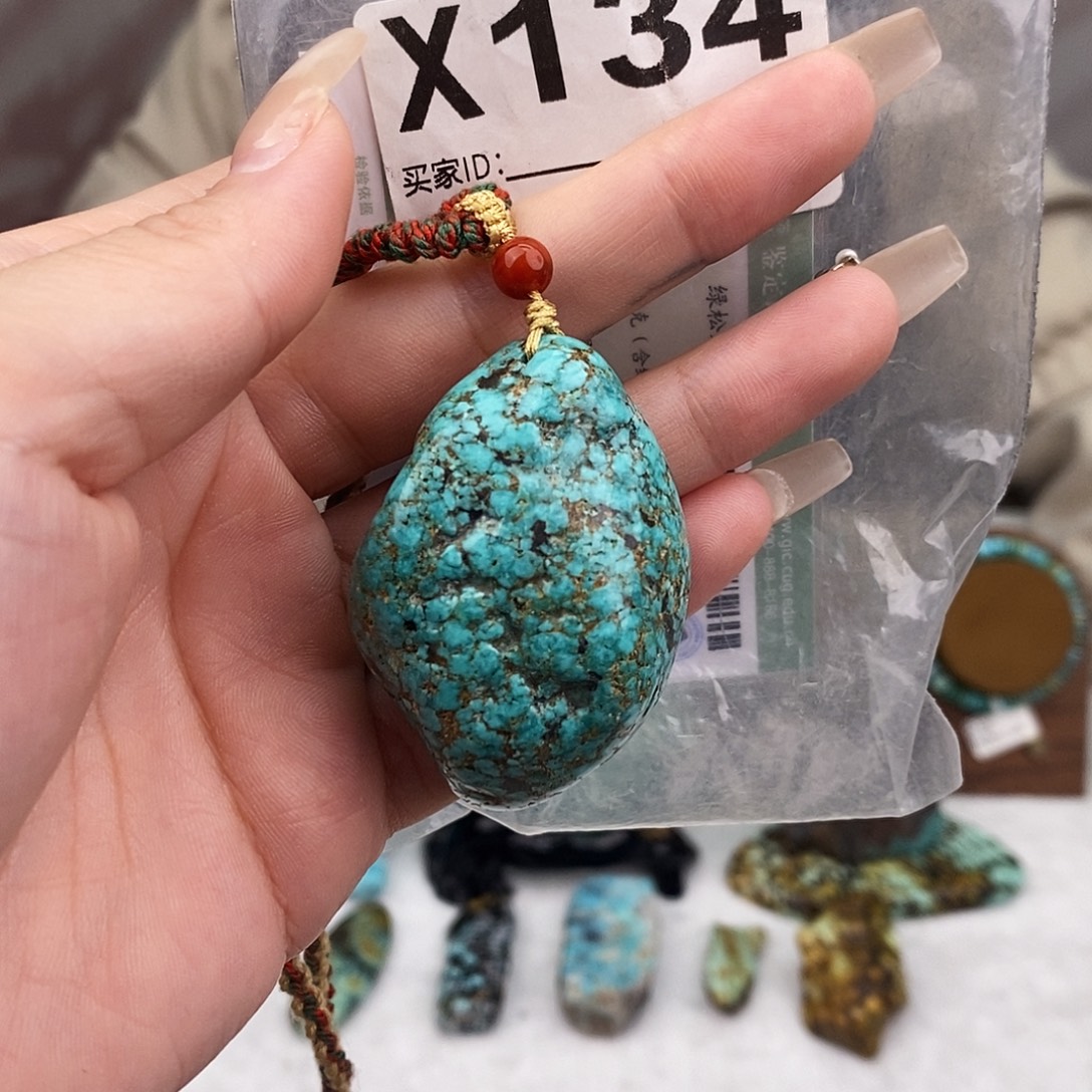 自***渡绿松石未镶嵌原矿