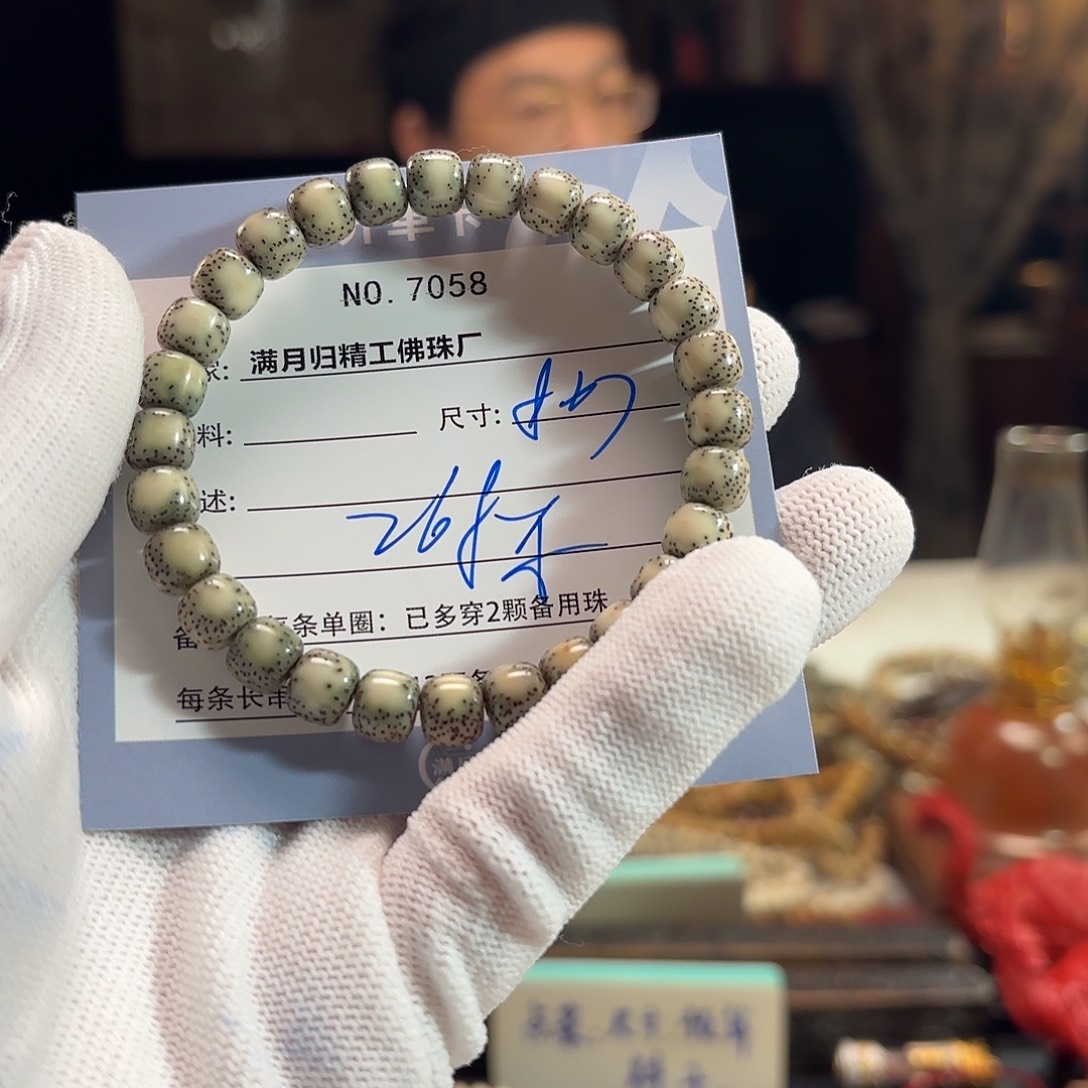 东***и星月菩提手串源头工厂