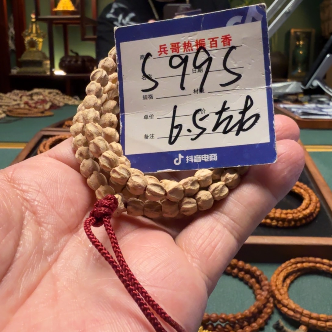 柏香籽/百香籽吊坠