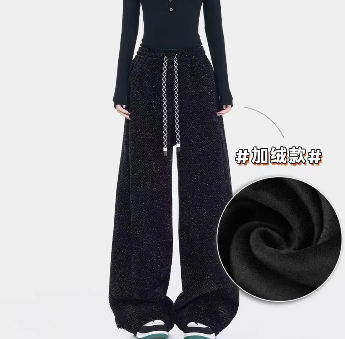 小雅姐姐 细闪斜纹秋冬加绒垂感抽绳休闲阔腿裤KH40