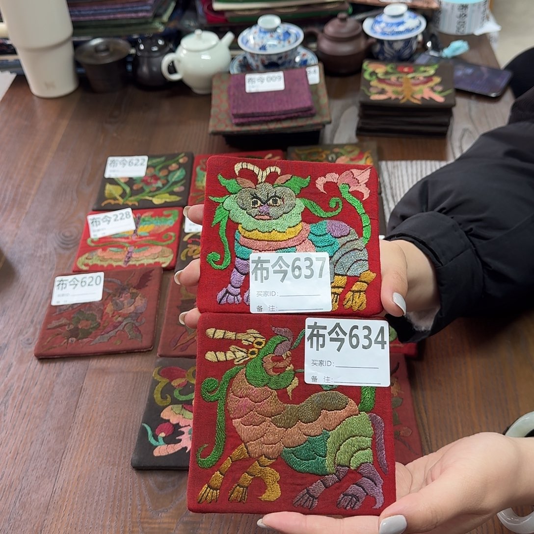 沉***浮织绣634一张福利款老绣杯垫