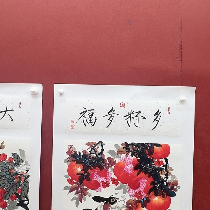 一二三四五六年画