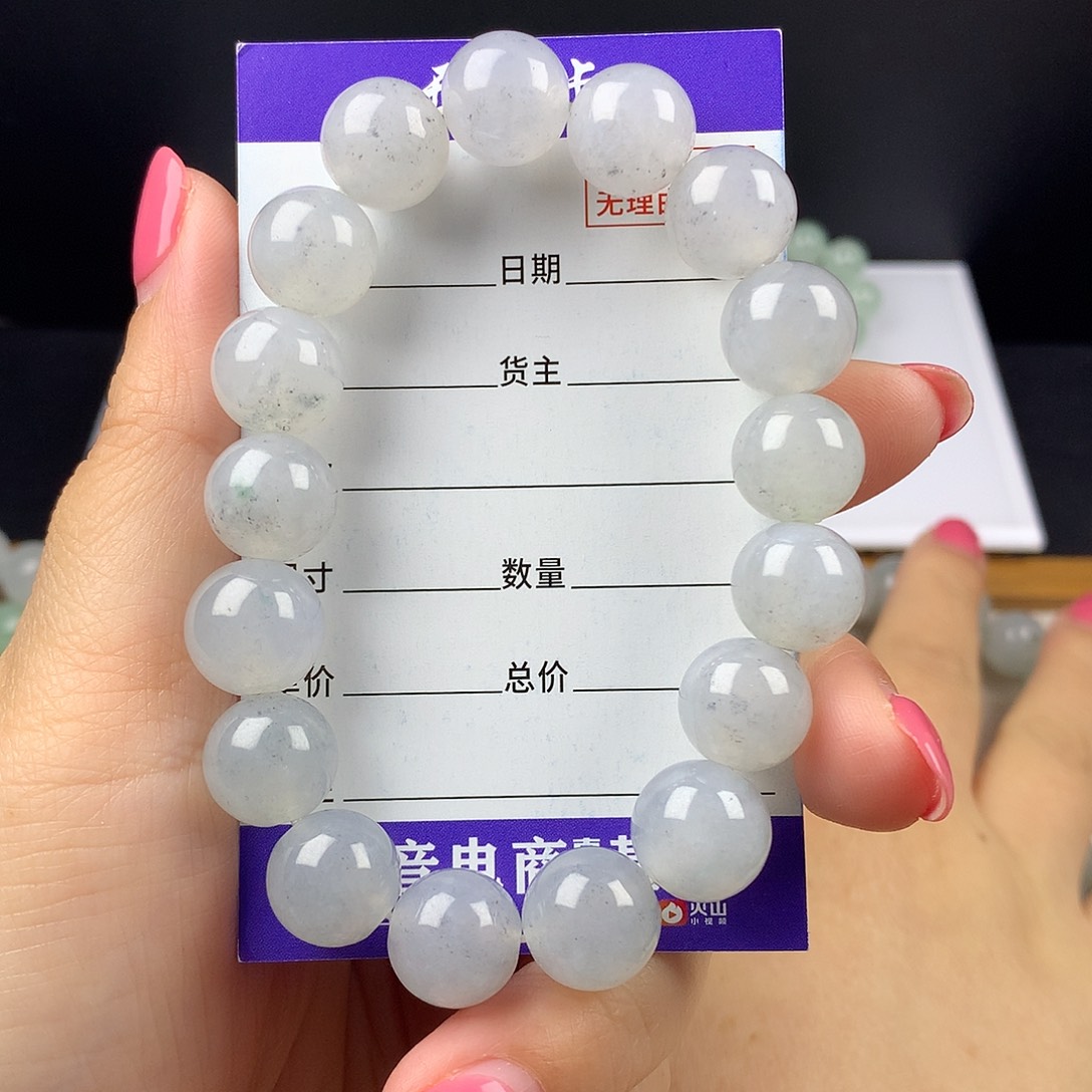 未镶嵌手串翡翠卡12+