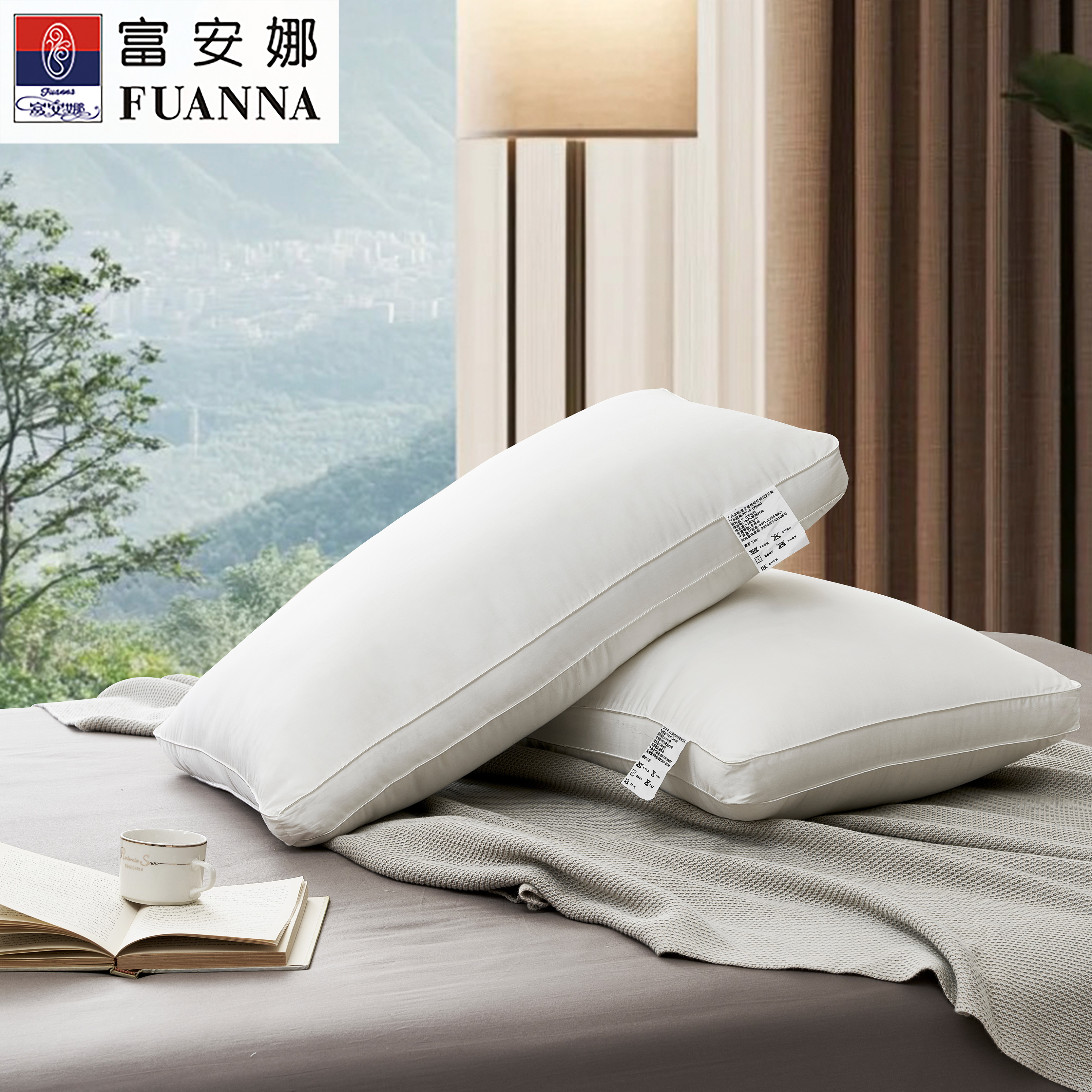 【京东次日达】富安娜纯棉面料枕头护颈椎成人酒店家用宿舍枕芯两只装