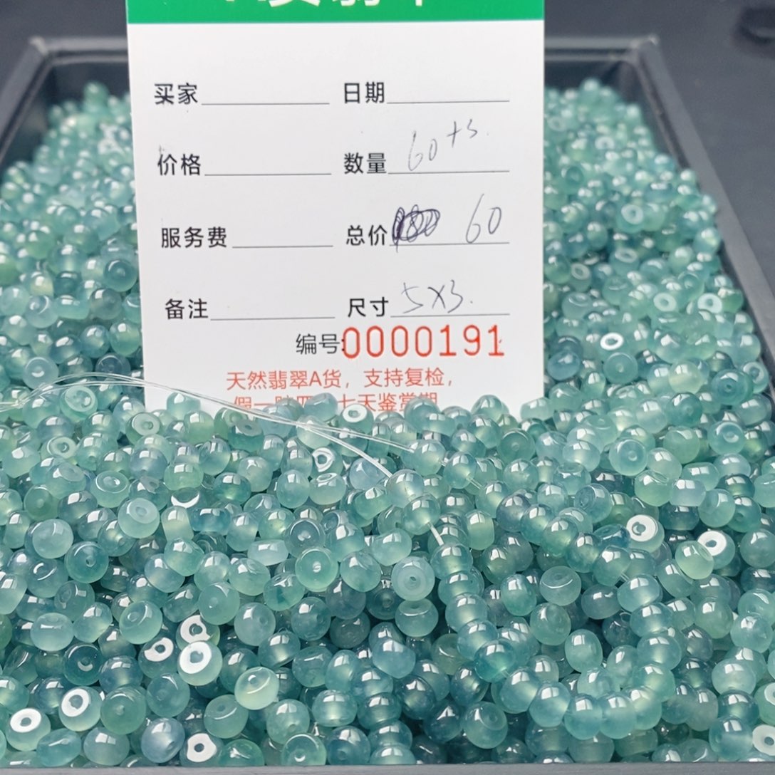 翡翠未镶嵌手链多样性发自选