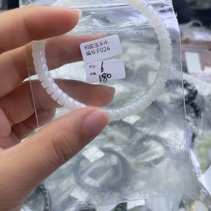 和田玉未镶嵌手串