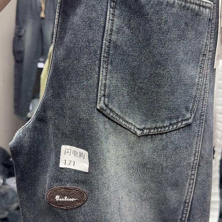 130到150斤瑕疵款