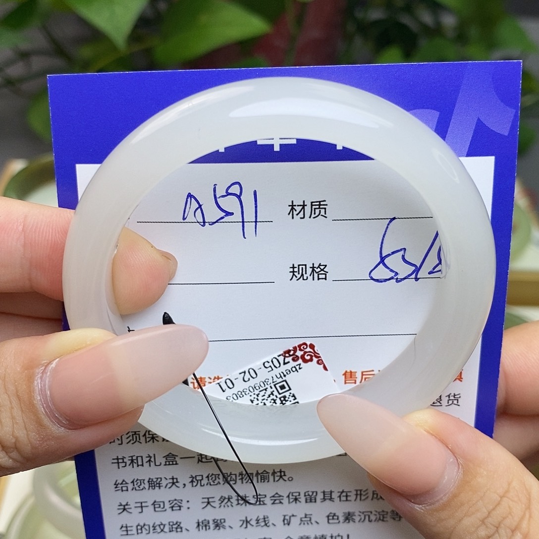 未镶嵌手镯和田玉az