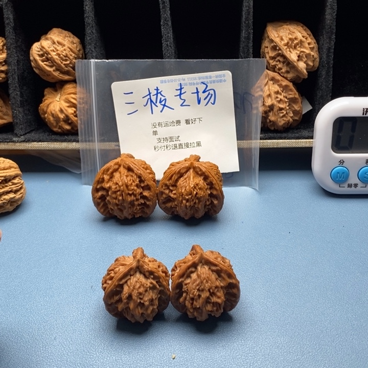 s***g手串/手链核桃盘山哈哈哈