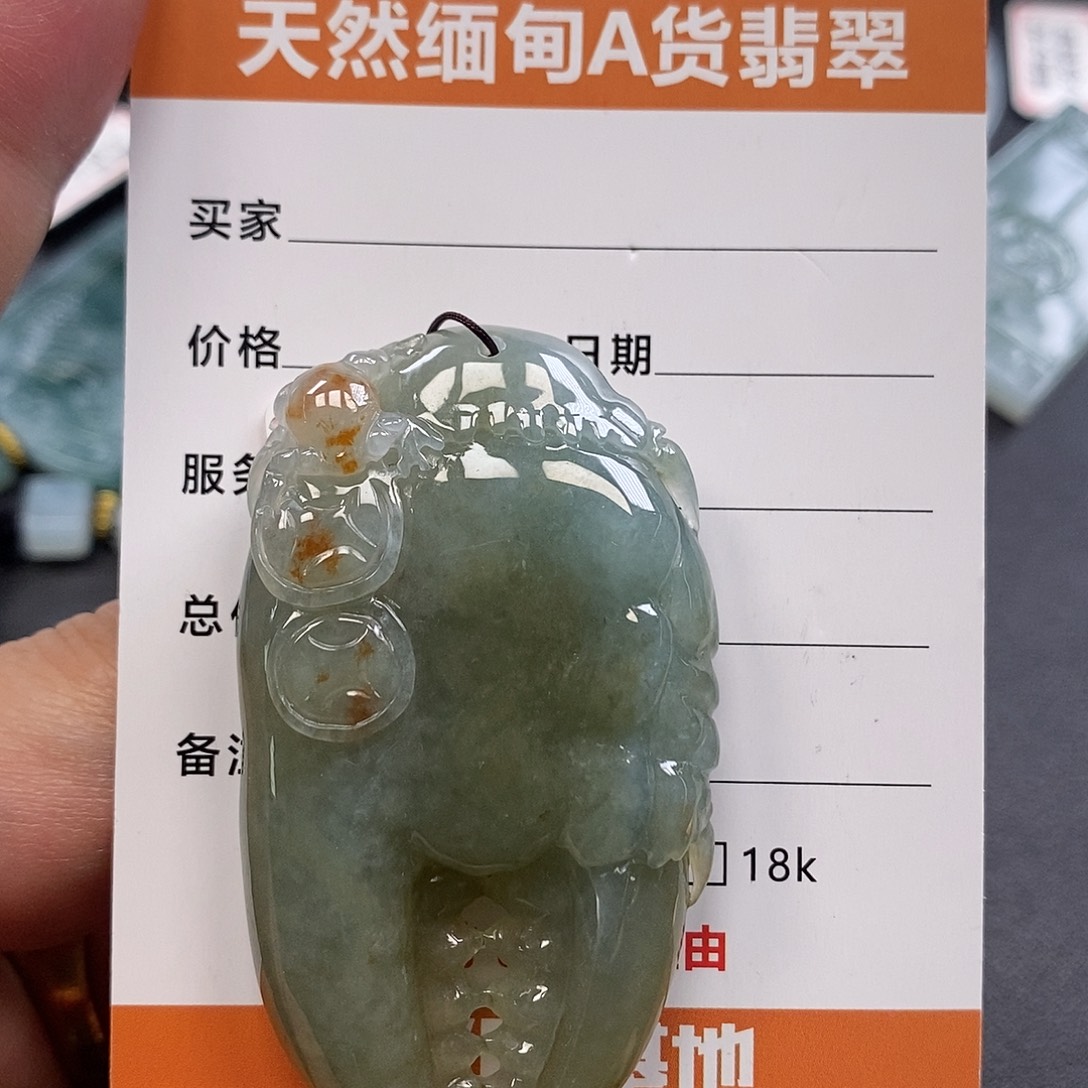 翡翠未镶嵌颈饰缅甸翡翠