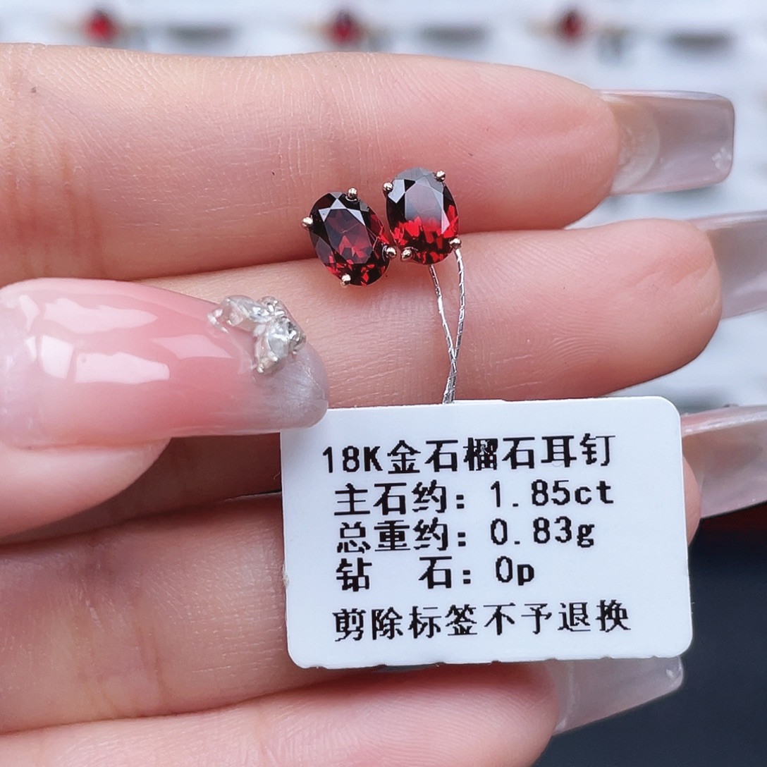 18K金镶嵌耳饰石榴石