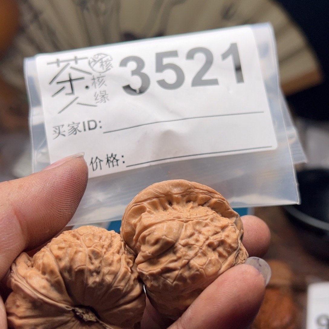 【闪购商品】文玩核桃吊坠今天