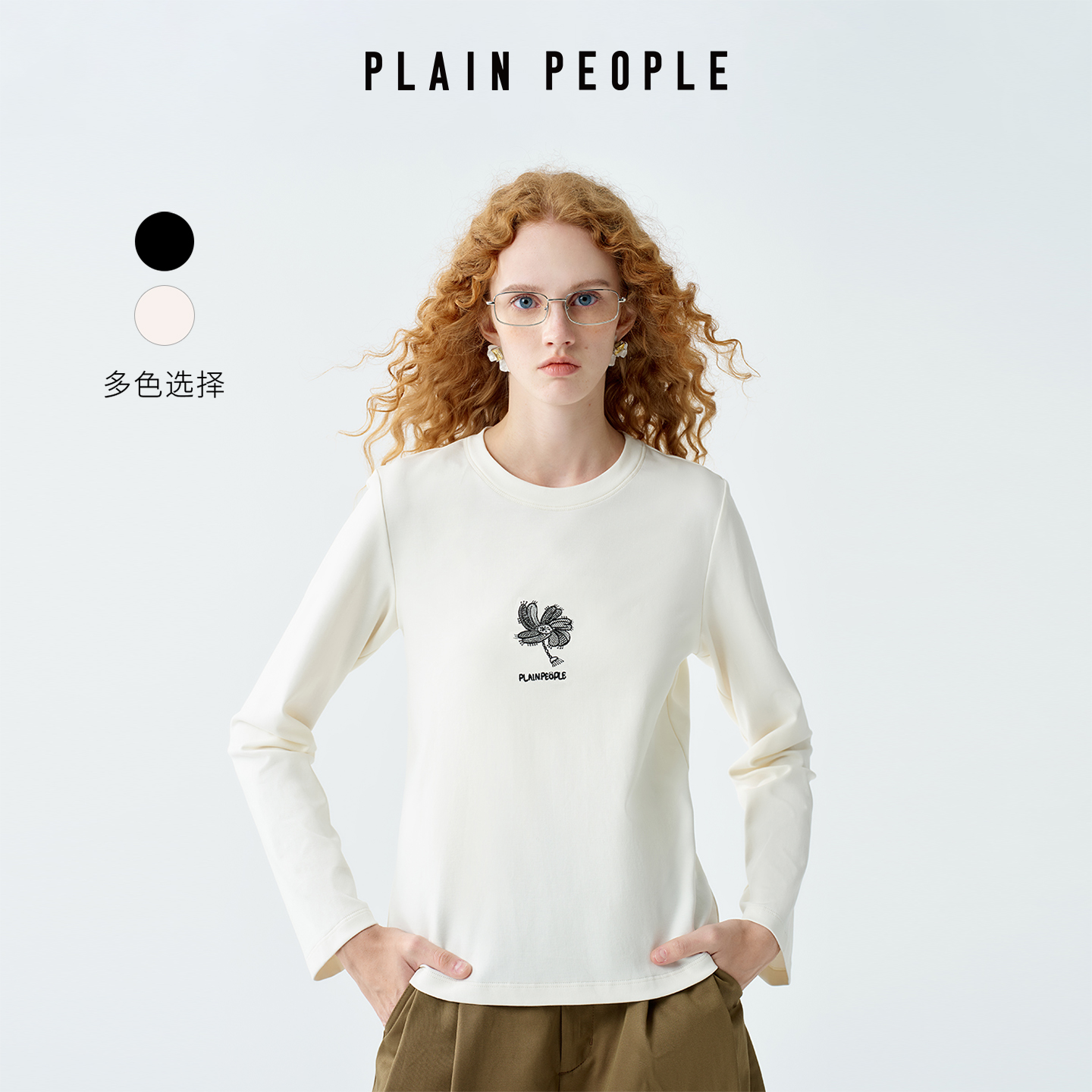PLAIN PEOPLE休闲通勤简约绣花圆领长袖T恤上衣女2025秋季新款