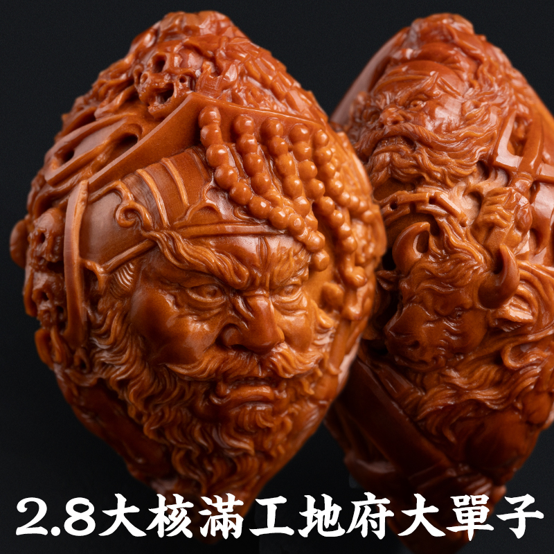 苏工舟山橄榄核地府大单籽纯手工精雕老核非遗高端文玩手串男女款