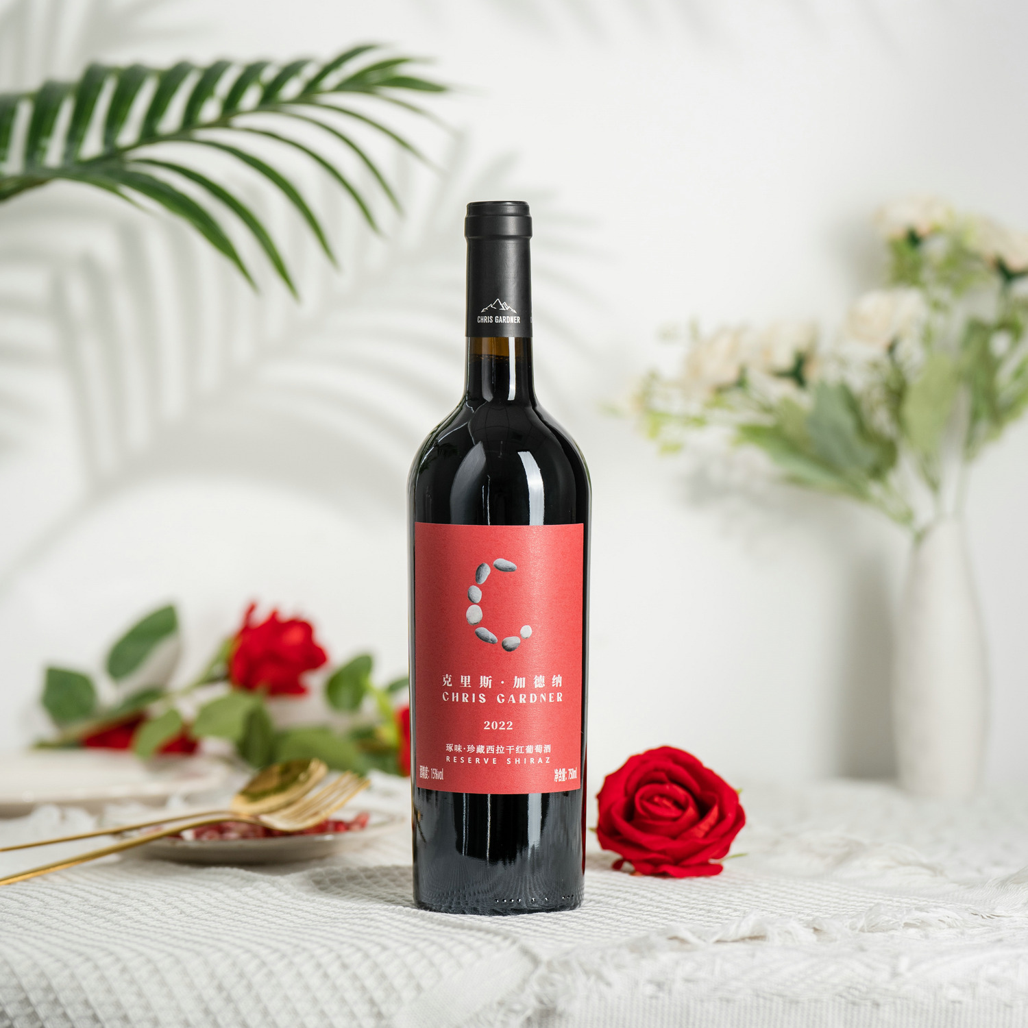 中国生产琢味珍藏西拉红葡萄酒新疆干红高档红酒送礼节日6瓶