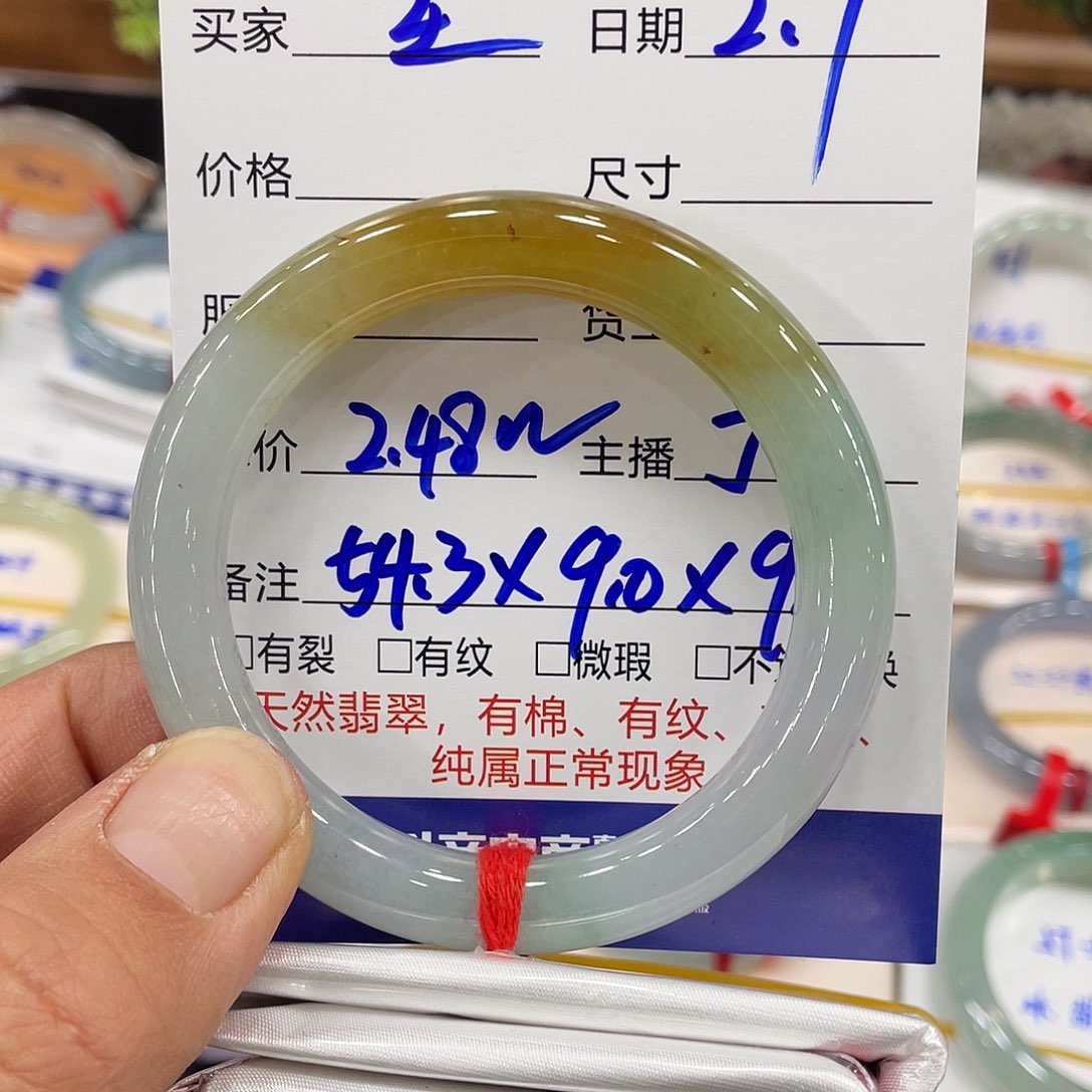 翡翠手镯未镶嵌星*