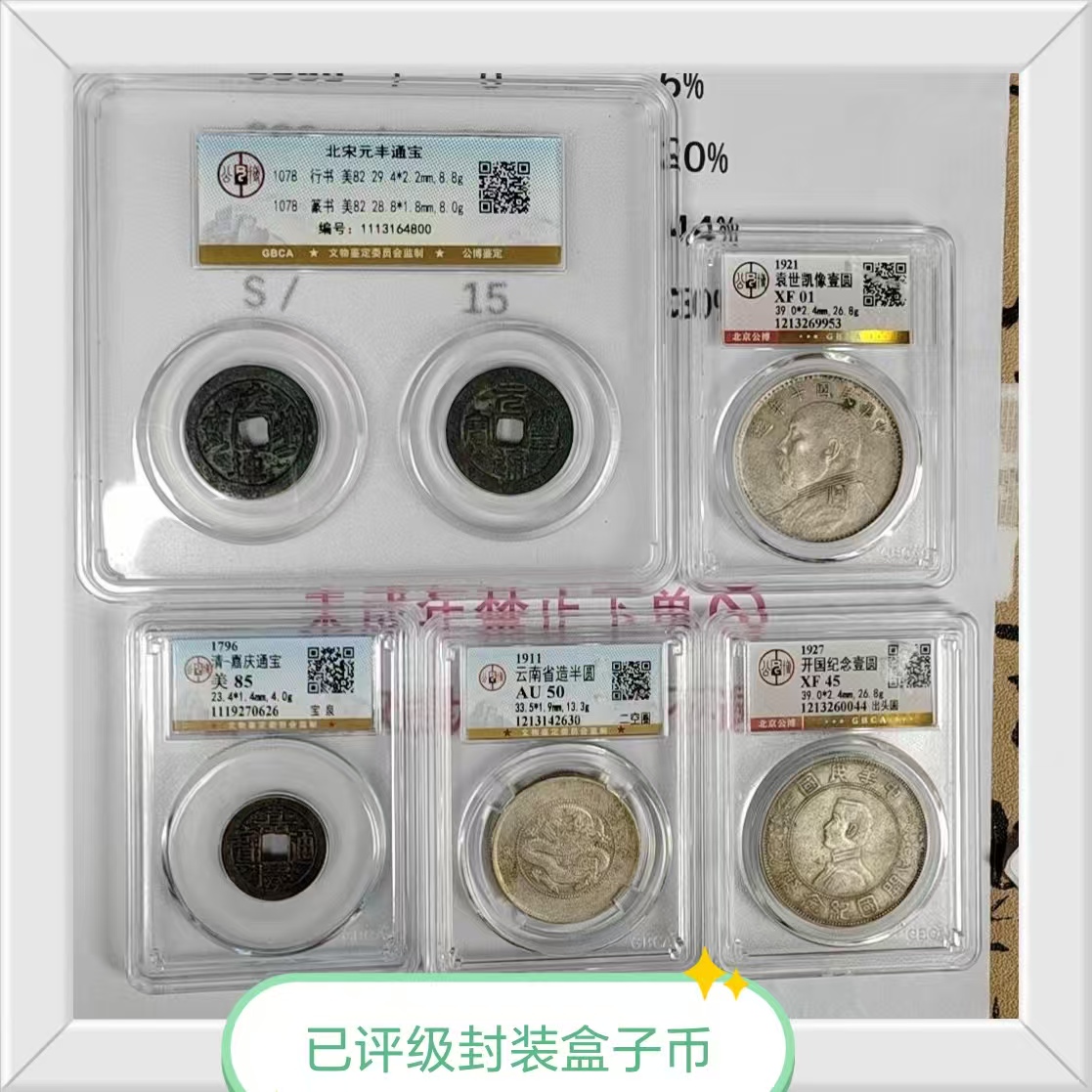 钟吾古泉盲盒收藏【拆盒】集换式收藏卡片（默认拆盒）盲盒