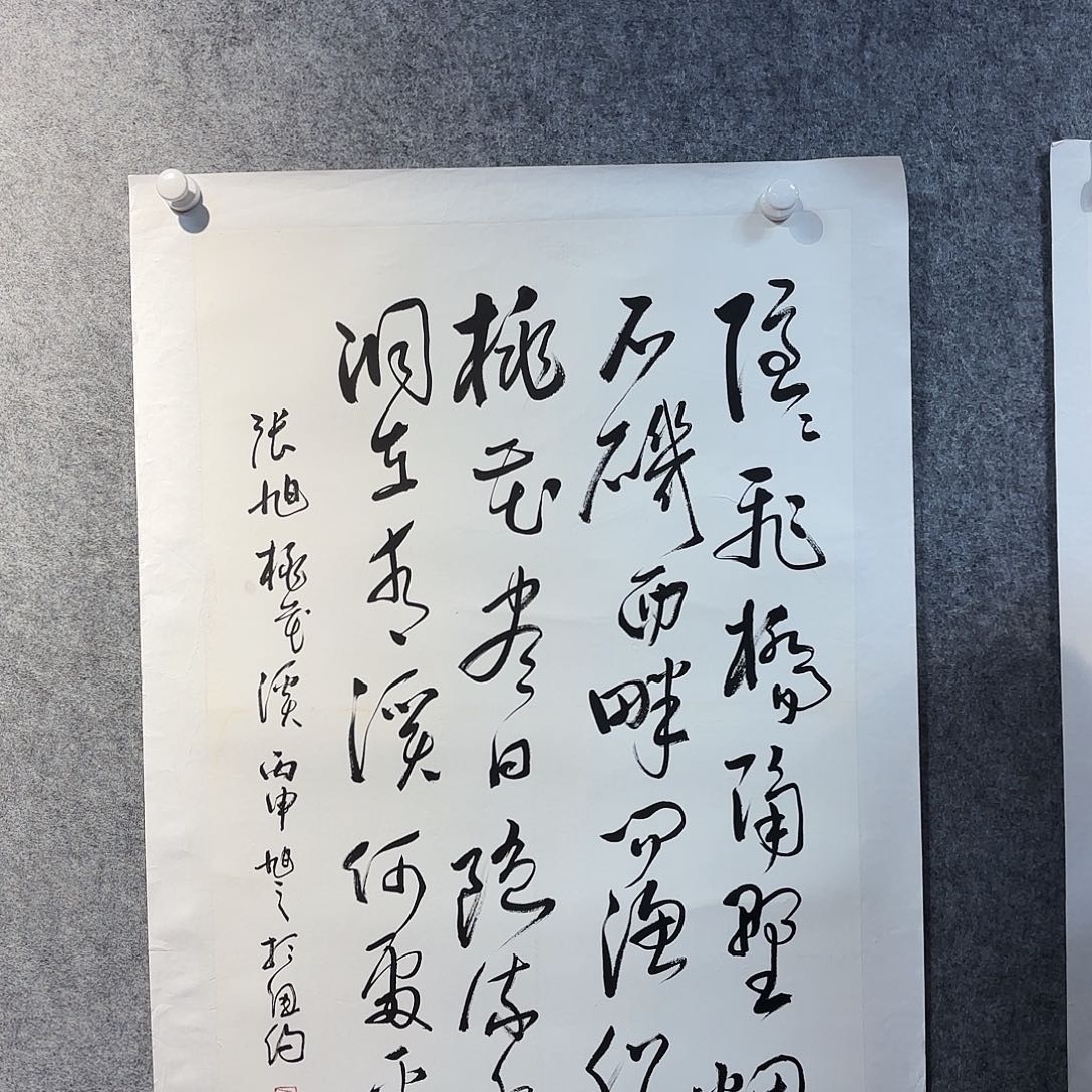 书法lds亲笔手绘作品