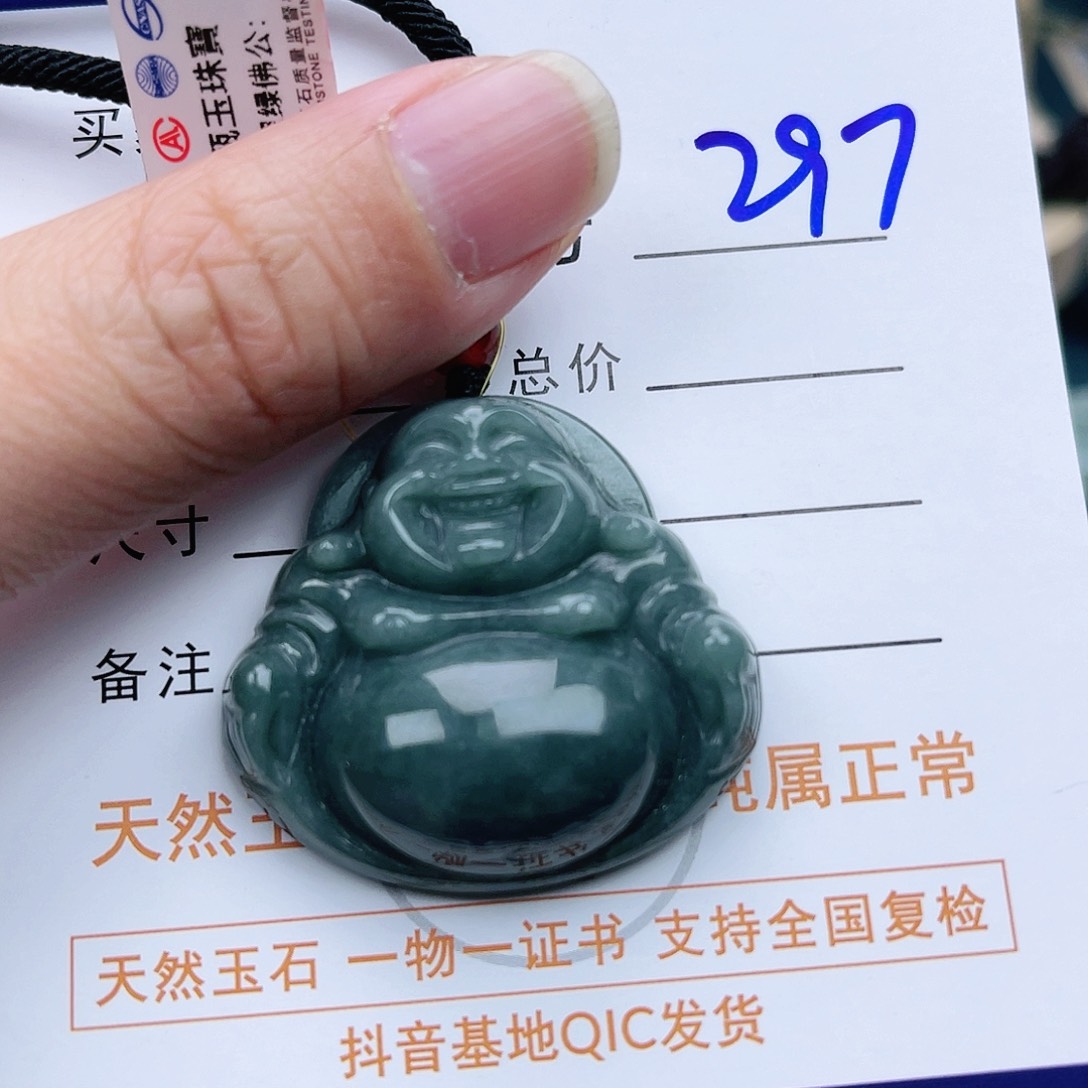 翡翠颈饰未镶嵌佛公