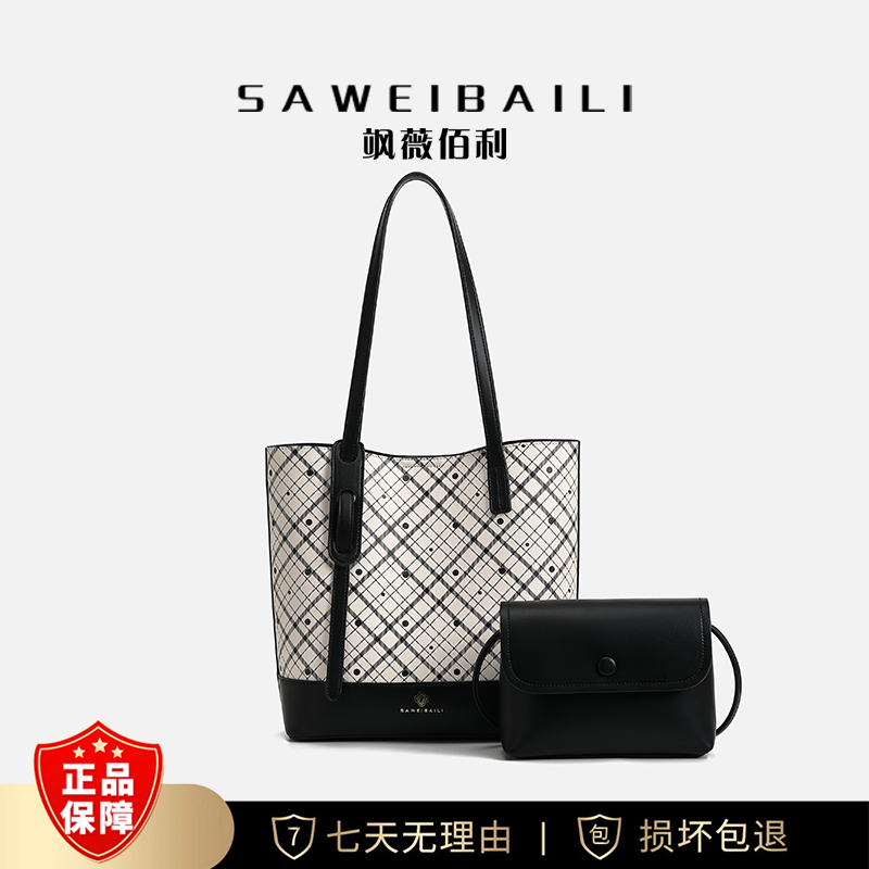 【珊姐专属】简约托特百搭手提通勤单肩斜挎包-波点黑格纹5583