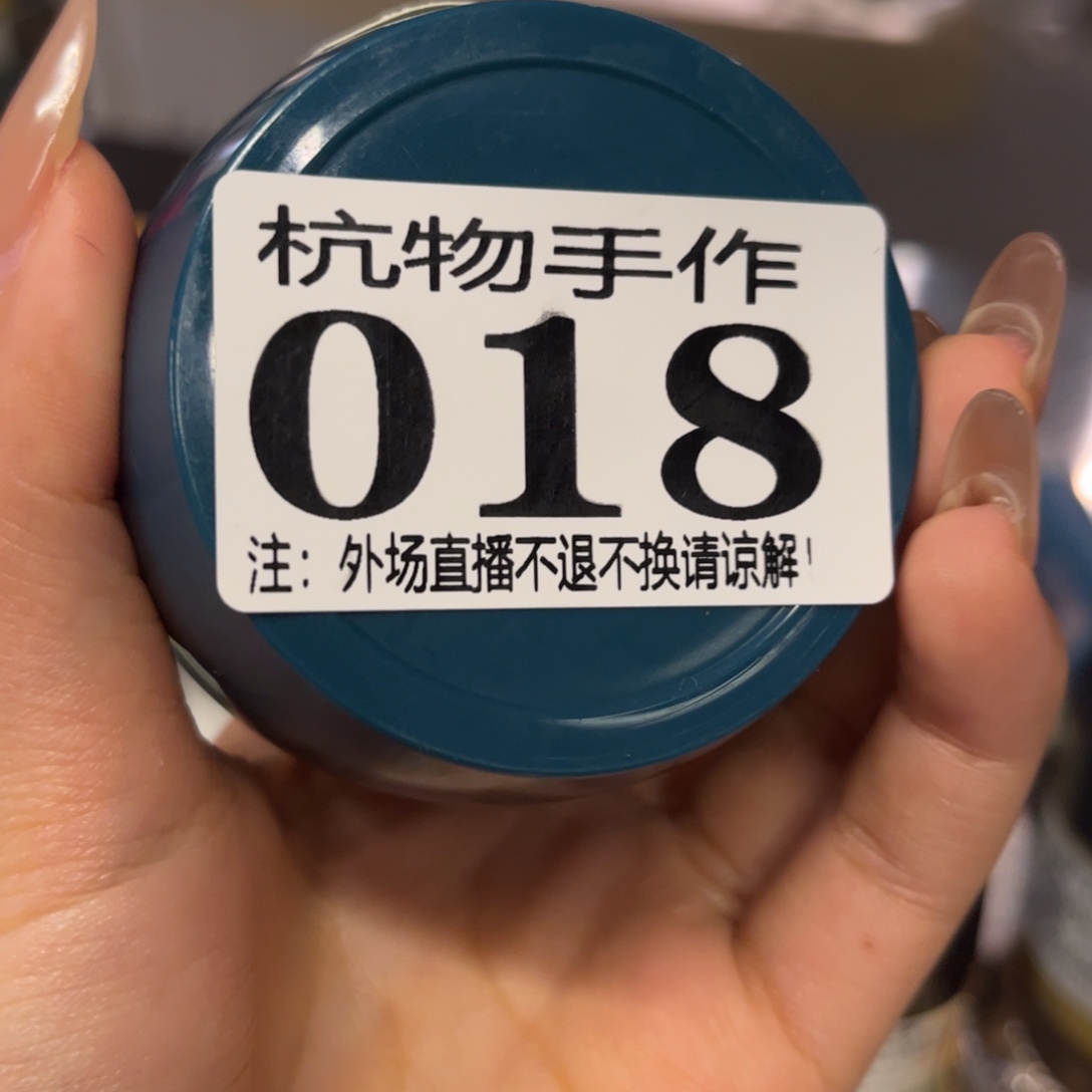 U***绿泥018香陶瓷陶瓷陶瓷