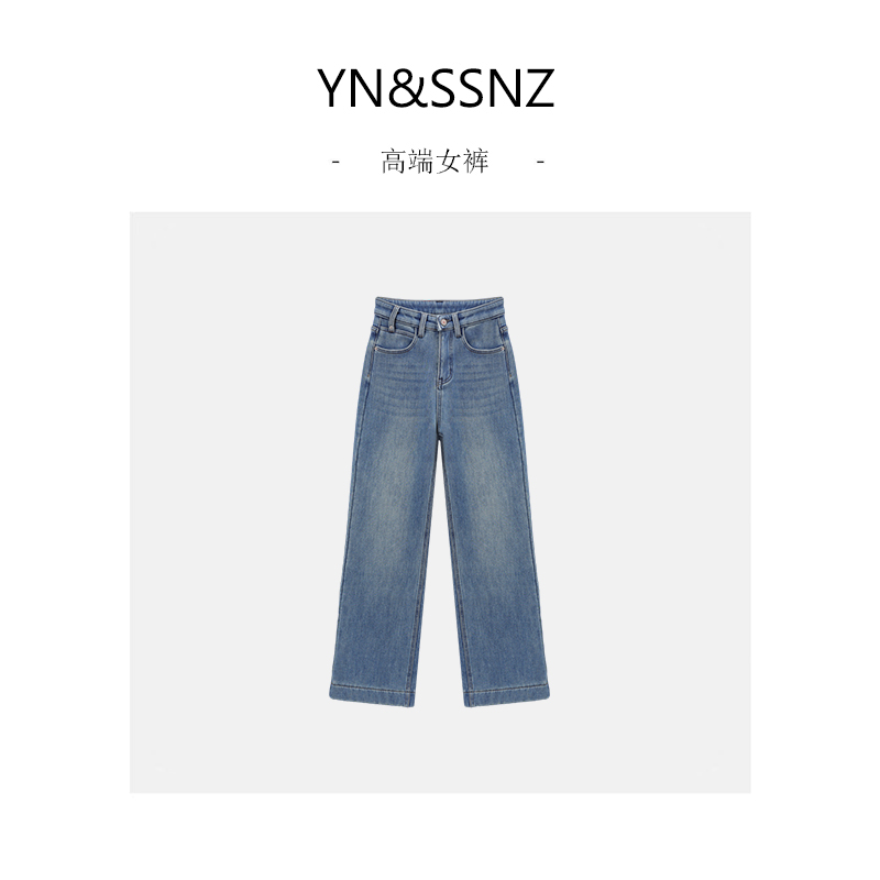 “高端品质”密密绒加厚”巨百搭·百搭窄版直筒女士牛仔裤S5297