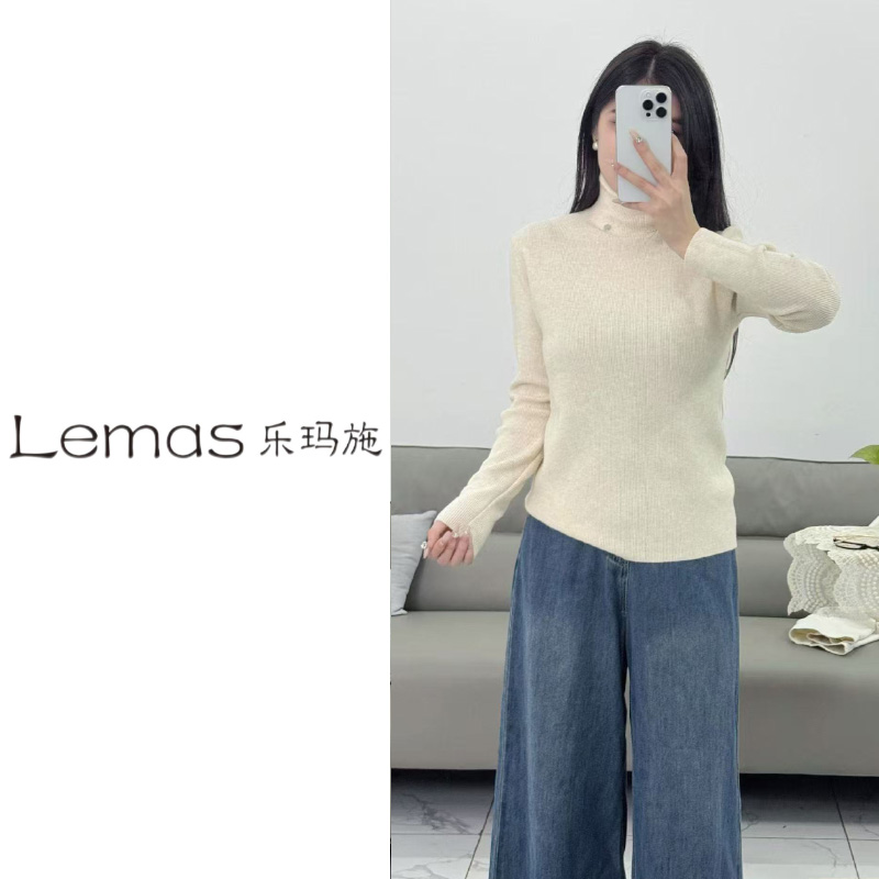 【乐玛施】糖果色彩 立领 打底针织 毛衣 领子可以多种穿搭 5352