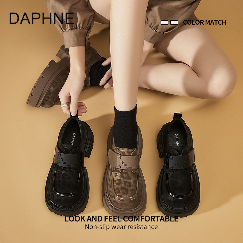 达芙妮厚底乐福鞋女2025秋季新款黑色小皮鞋爆款英伦风百搭单鞋