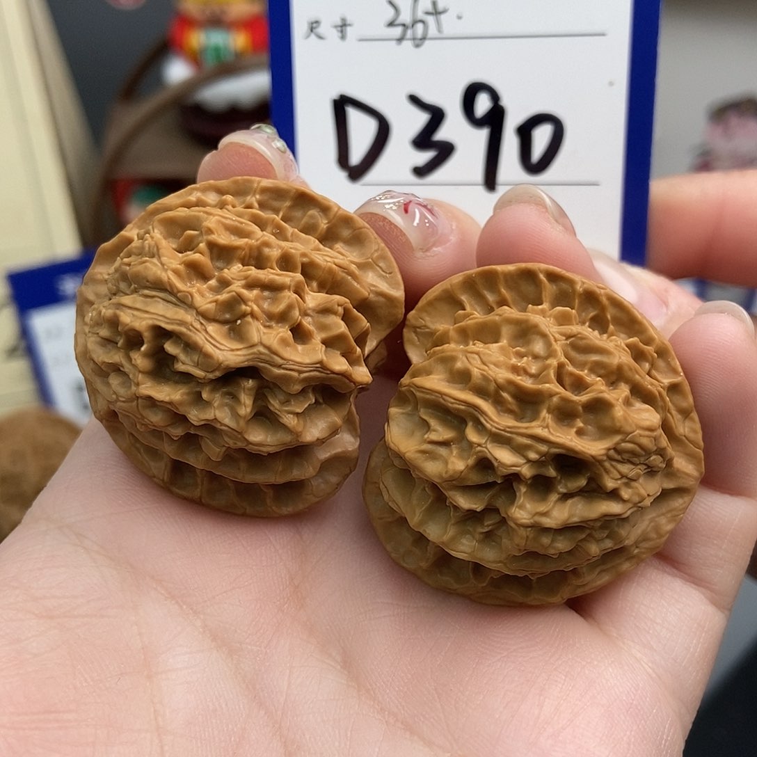 文玩核桃吊坠36苹果园