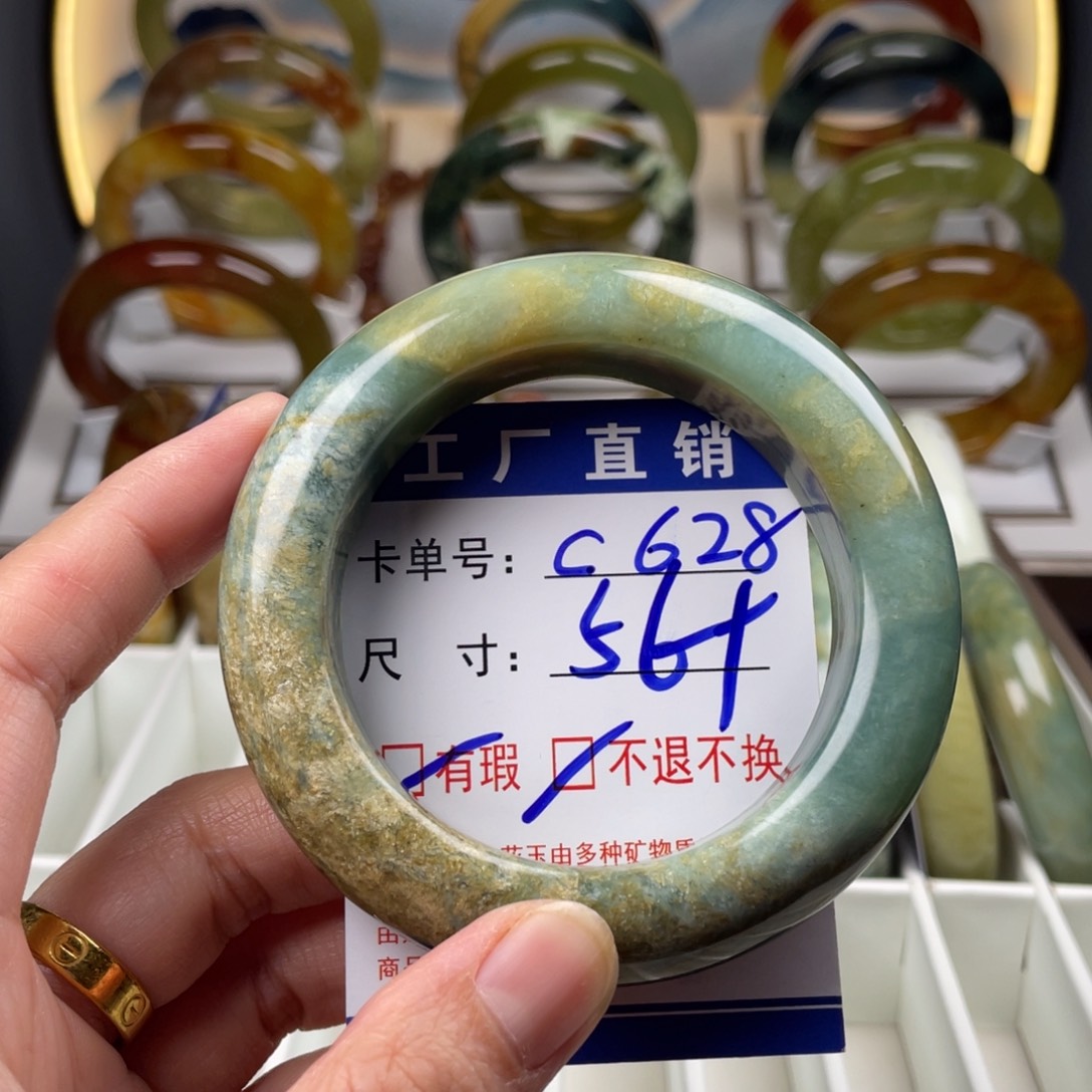 蛇纹石玉未镶嵌手镯