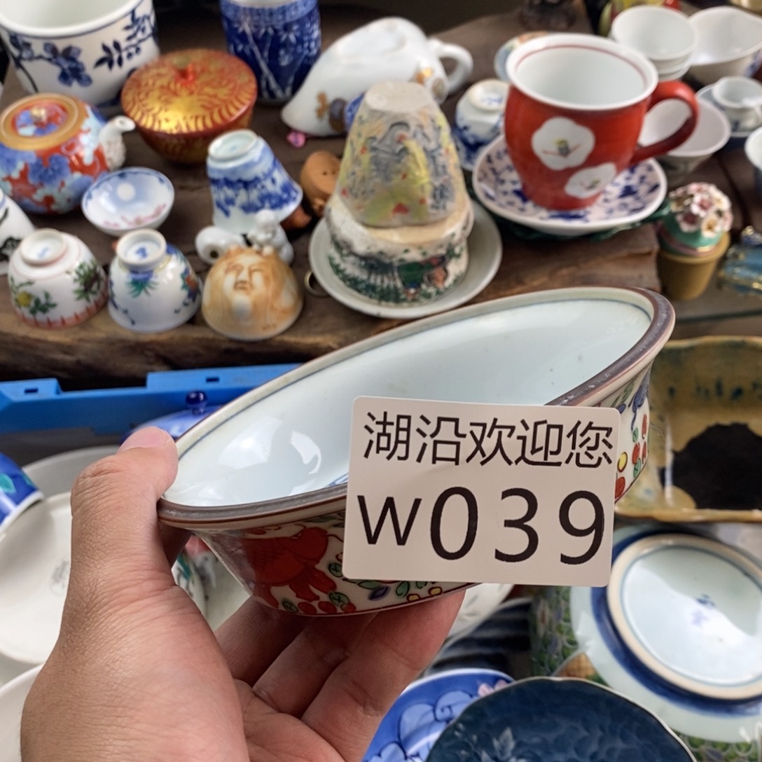 阳****瓷器口，瓷器瓷器的时候