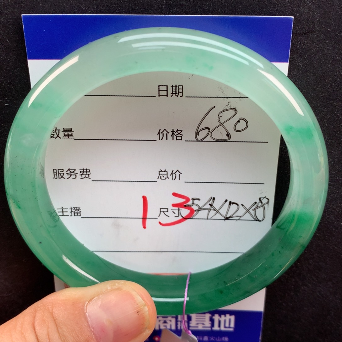 石英质玉手镯合金00000000013