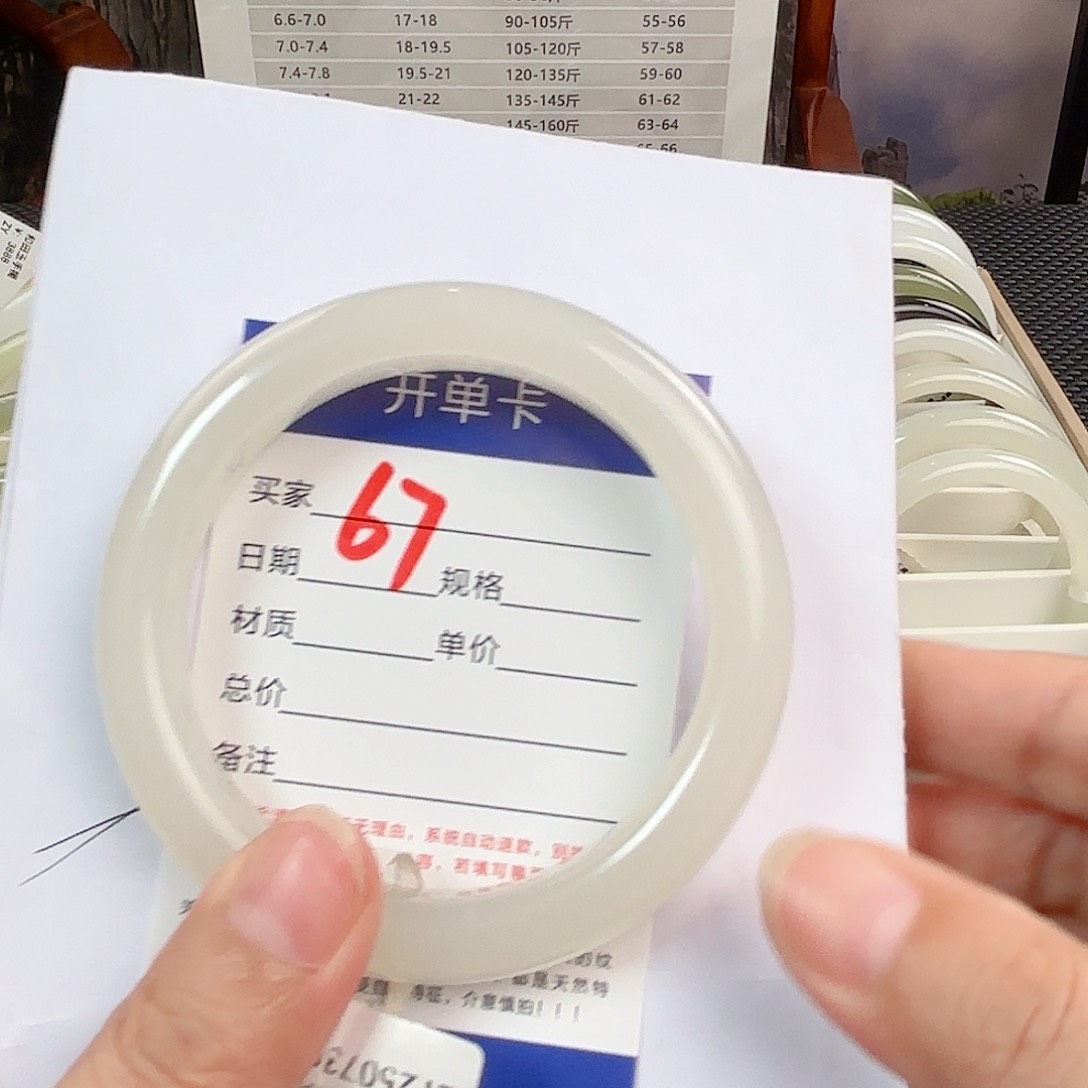 未镶嵌手镯和田玉华*