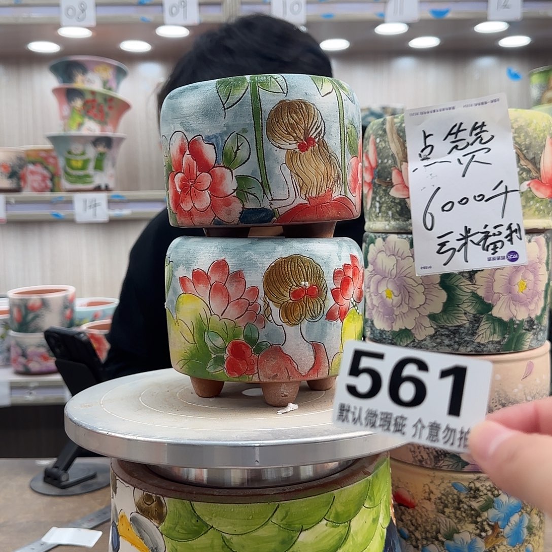 瑕疵瑕疵瑕疵瑕疵561