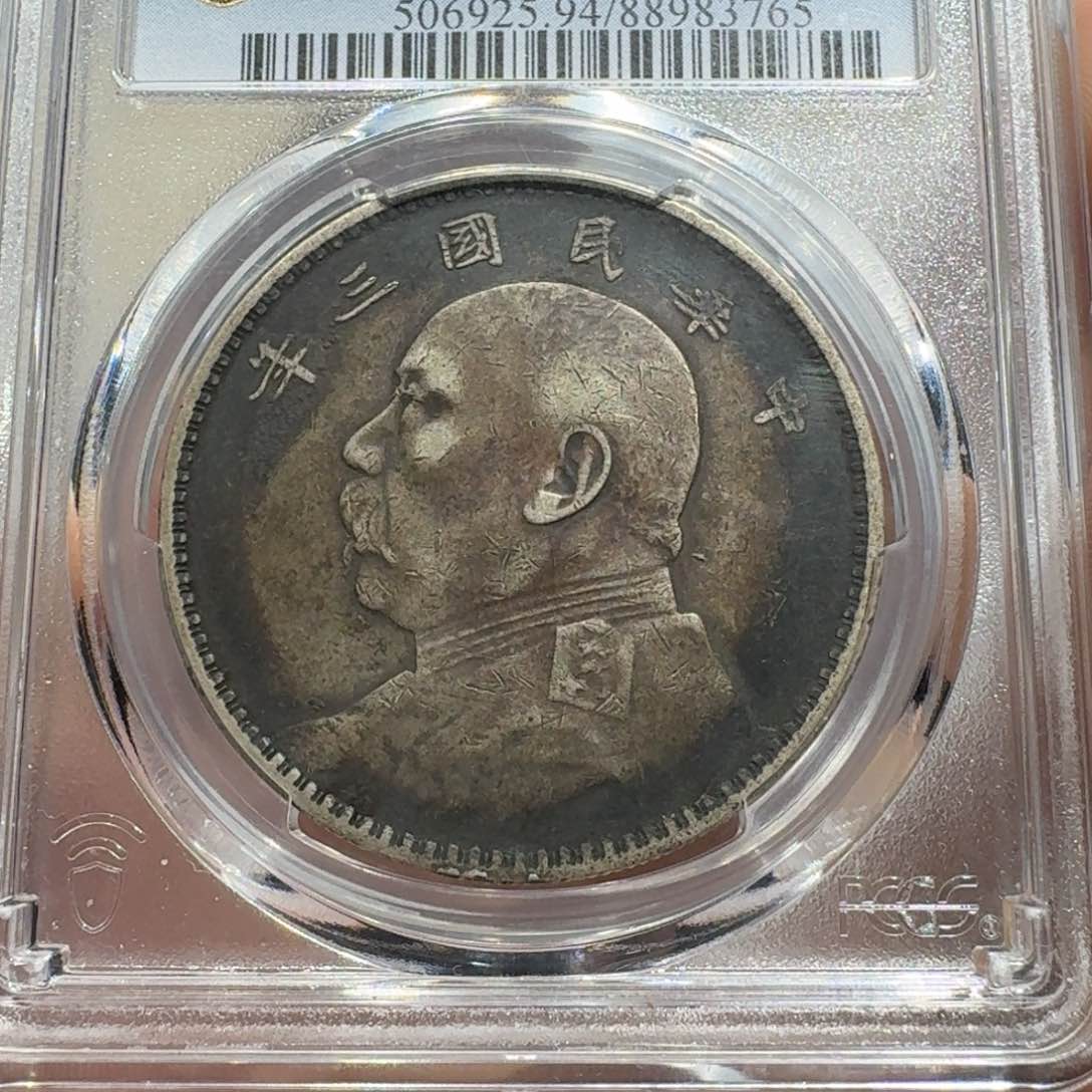 银凝****殇原汁原味三年大头3765