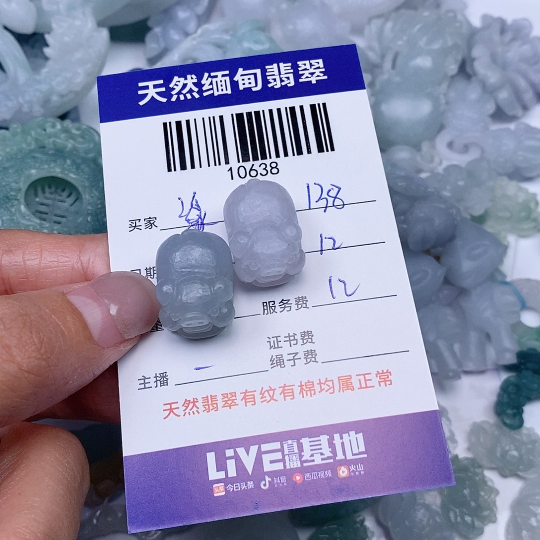 缘***落定制翡翠未镶嵌翡翠