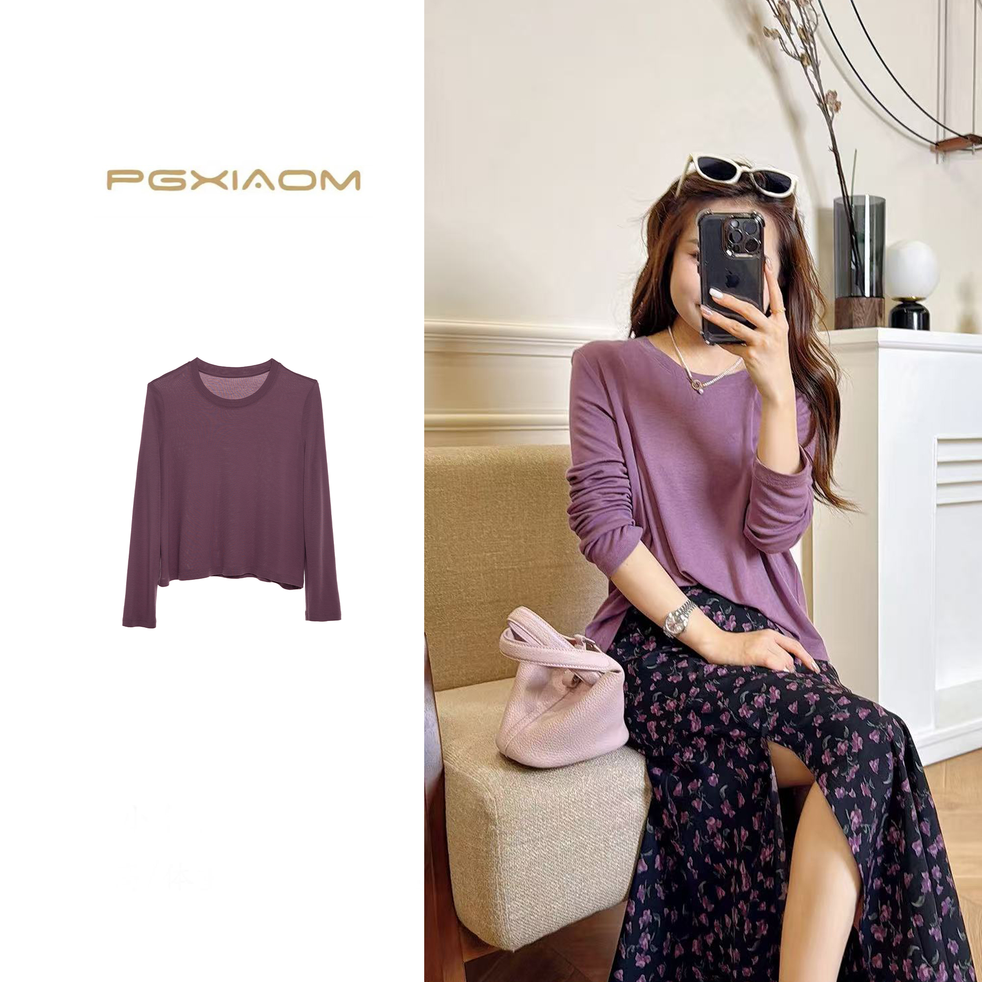 【PGXIAOM】润秀定制黑白黄紫四色简约防晒上衣SY9756             