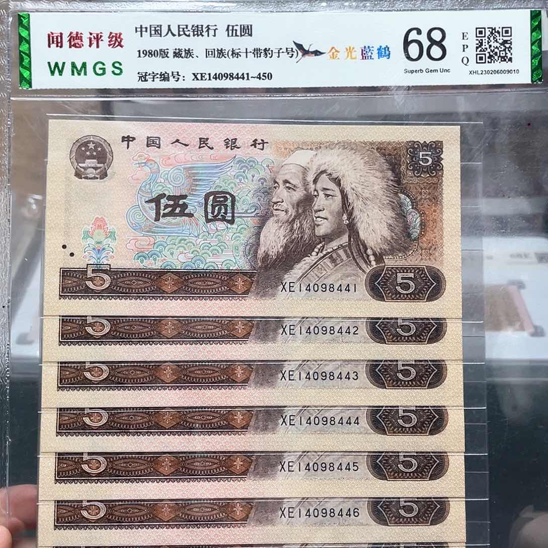 Y**D805五元标十带豹子号。。。。。