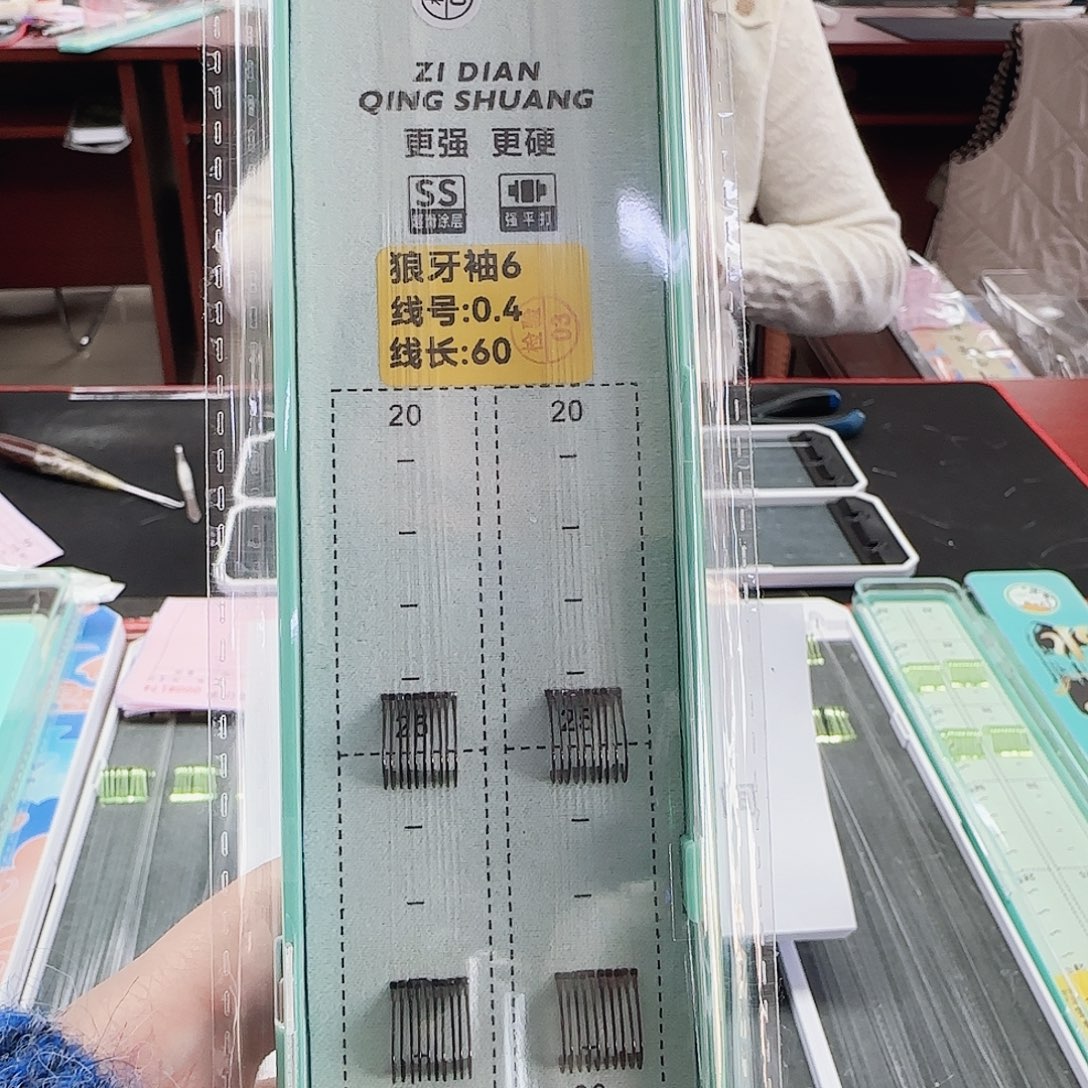 何***叔尼龙200M及以上孤品
