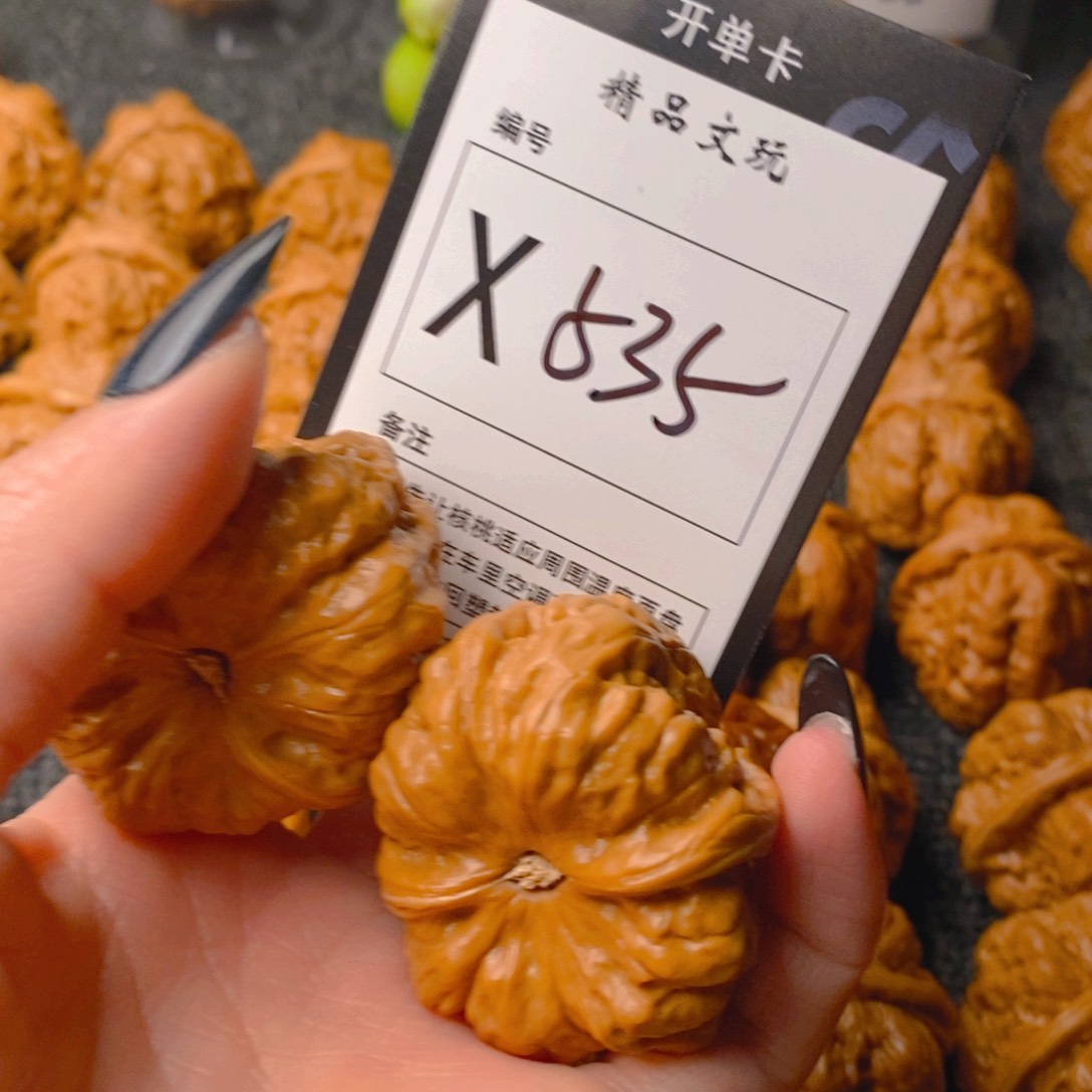 手串/手链核桃蛤蟆