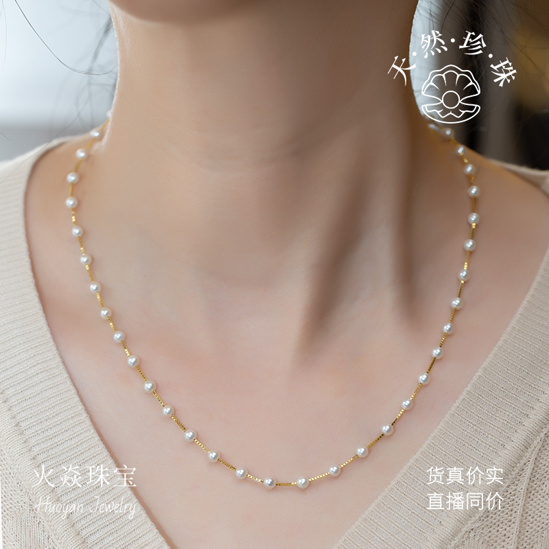 淡水珍珠5090新品小米珠满天星S925银正圆无瑕冷白光 夏季风