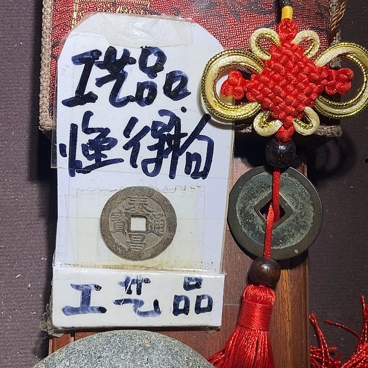 钥匙扣，懂的宝子拍哈，等你们