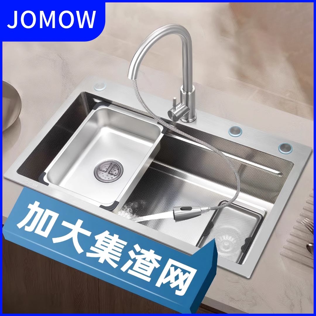 新JOMOW新款集渣双重过滤小米粒纹不锈钢水槽手工加厚洗菜洗碗池