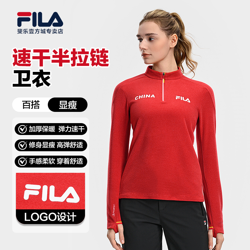 Fila/斐乐女士新款【保暖】户外休闲针织长袖衫半高领A11W617212F